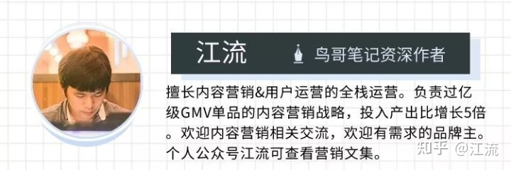 小红书的内容营销攻略-经验总结帖-第9张图片-90博客网