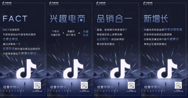 品牌方吹响集结号，预测2022年电商营销十大关键词-第2张图片-90博客网