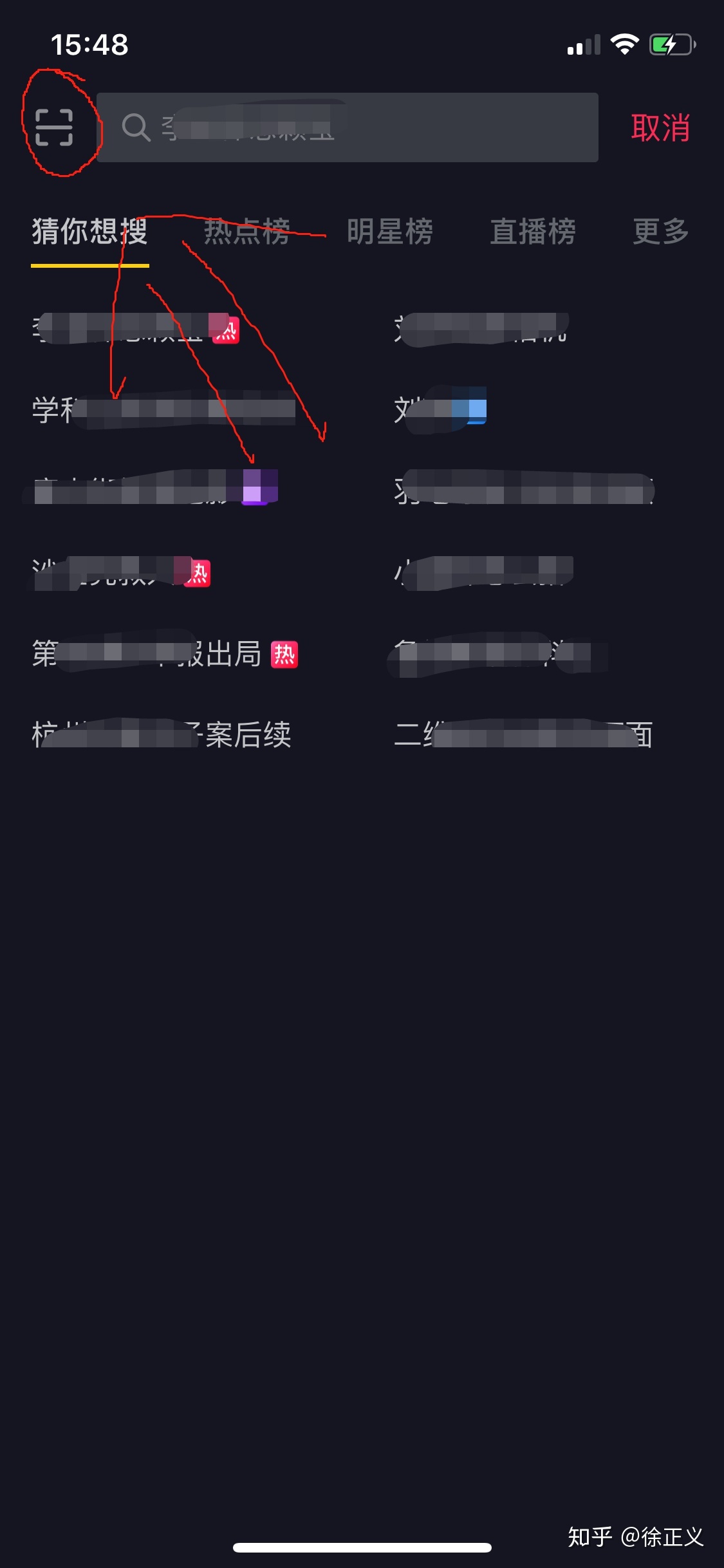 2天收益6000+，抖音小程序变现爆发！-第17张图片-90博客网