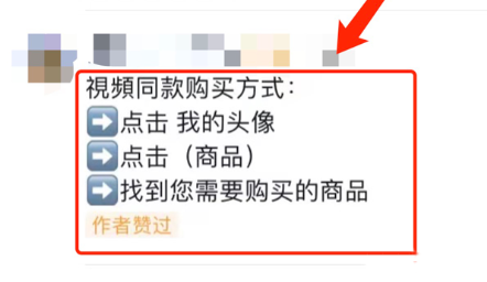视频号带货赚钱的实战经验分享——新手普及帖-第2张图片-90博客网