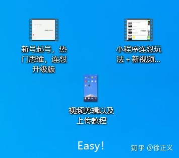 2天收益6000+，抖音小程序变现爆发！-第22张图片-90博客网