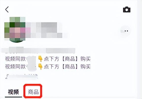 视频号带货赚钱的实战经验分享——新手普及帖-第3张图片-90博客网