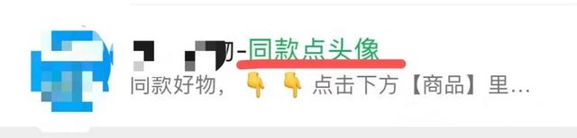 视频号带货赚钱的实战经验分享——新手普及帖-第4张图片-90博客网