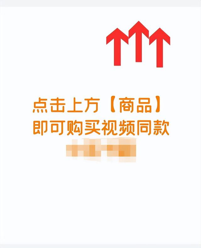 视频号带货赚钱的实战经验分享——新手普及帖-第5张图片-90博客网