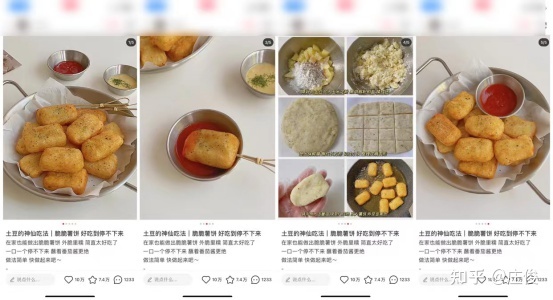 拆解4500篇小红书爆文后,发现了这8条规律-第9张图片-90博客网 拆解4500篇小红书爆文后,发现了这8条规律-第9张图片-90博客网