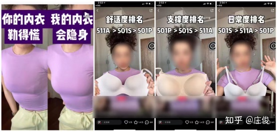 拆解4500篇小红书爆文后,发现了这8条规律-第7张图片-90博客网 拆解4500篇小红书爆文后,发现了这8条规律-第7张图片-90博客网