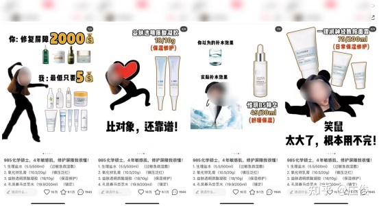 拆解4500篇小红书爆文后,发现了这8条规律-第8张图片-90博客网 拆解4500篇小红书爆文后,发现了这8条规律-第8张图片-90博客网