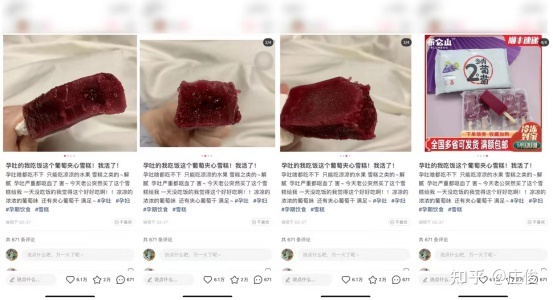 拆解4500篇小红书爆文后,发现了这8条规律-第3张图片-90博客网 拆解4500篇小红书爆文后,发现了这8条规律-第3张图片-90博客网