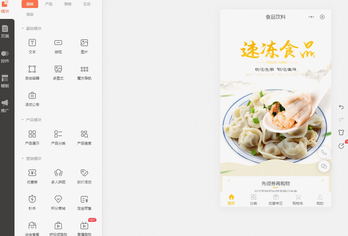 微信怎么用小程序卖东西?怎样申请微信小程序卖东西?-第2张图片-90博客网 微信怎么用小程序卖东西?怎样申请微信小程序卖东西?-第2张图片-90博客网