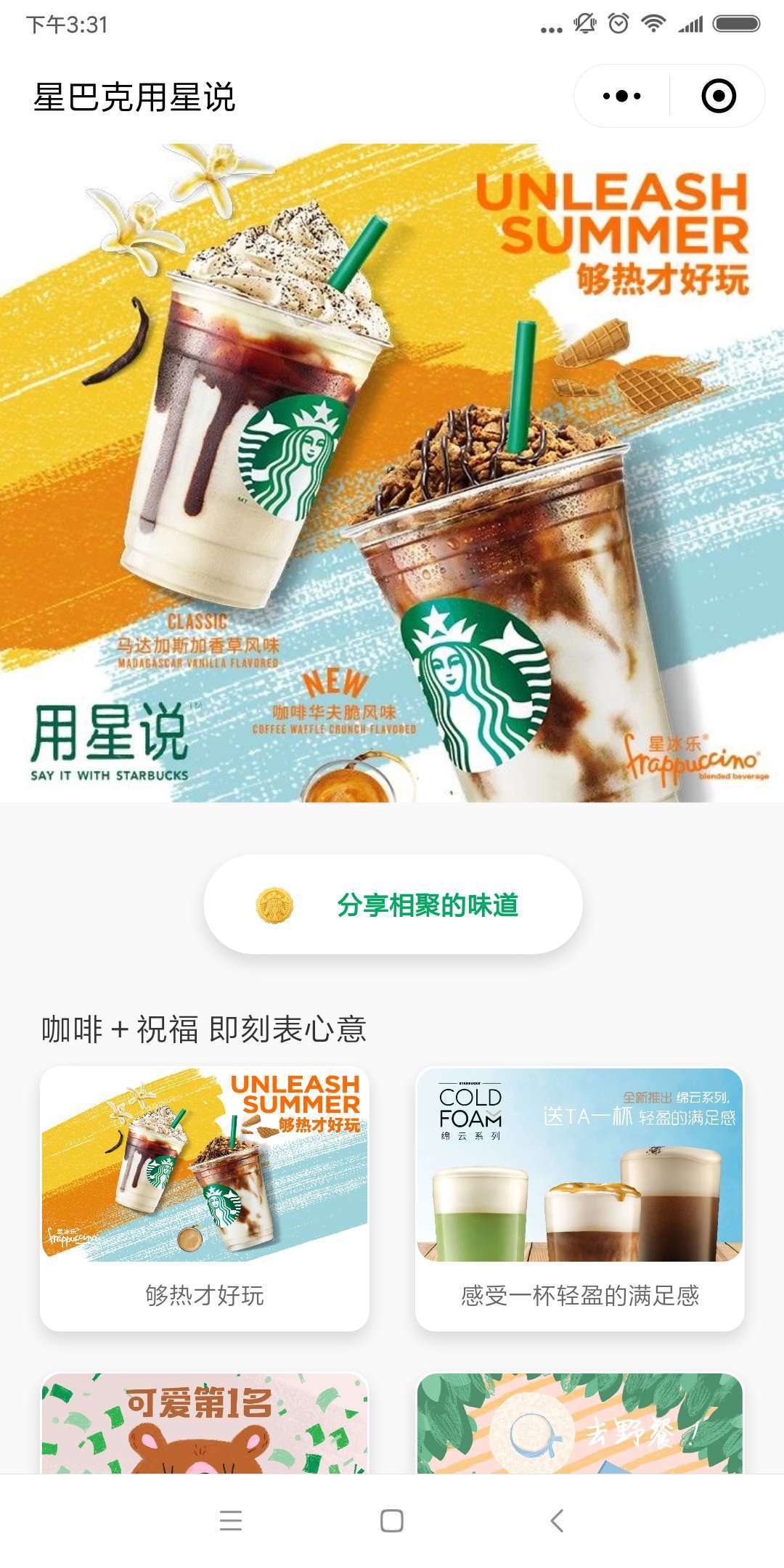 小程序运营推广的方式都有哪些?-第4张图片-90博客网 小程序运营推广的方式都有哪些?-第4张图片-90博客网