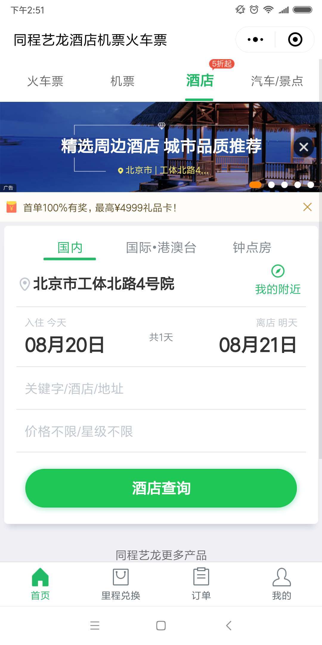 小程序运营推广的方式都有哪些?-第1张图片-90博客网 小程序运营推广的方式都有哪些?-第1张图片-90博客网
