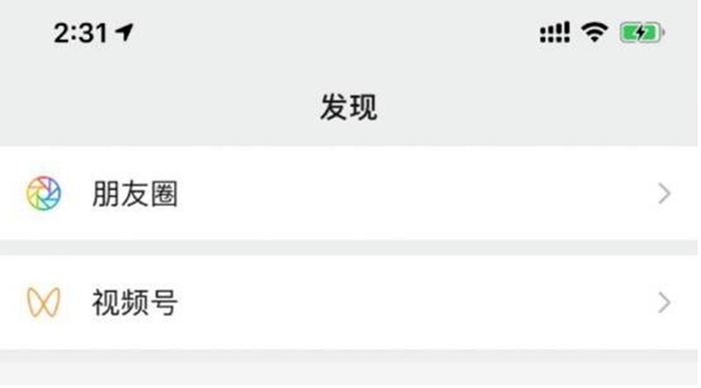 「视频号」如何抓住视频号红利期？10个维度带你弯道超车？-第2张图片-90博客网