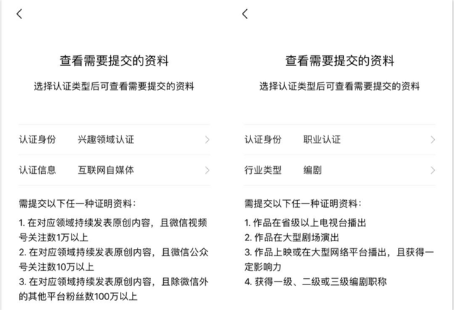 「视频号」如何抓住视频号红利期？10个维度带你弯道超车？-第5张图片-90博客网