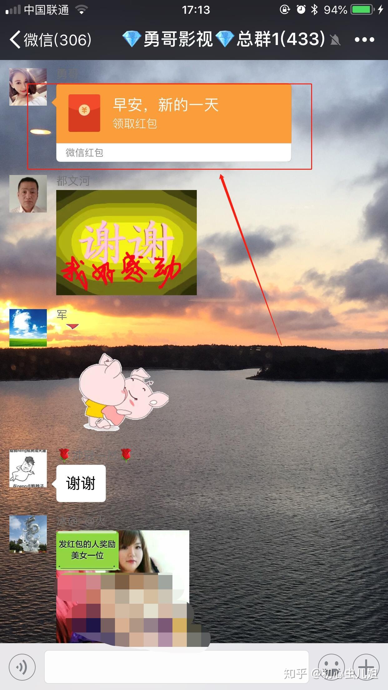 微信引流干货：微信群怎样营销？-第5张图片-90博客网