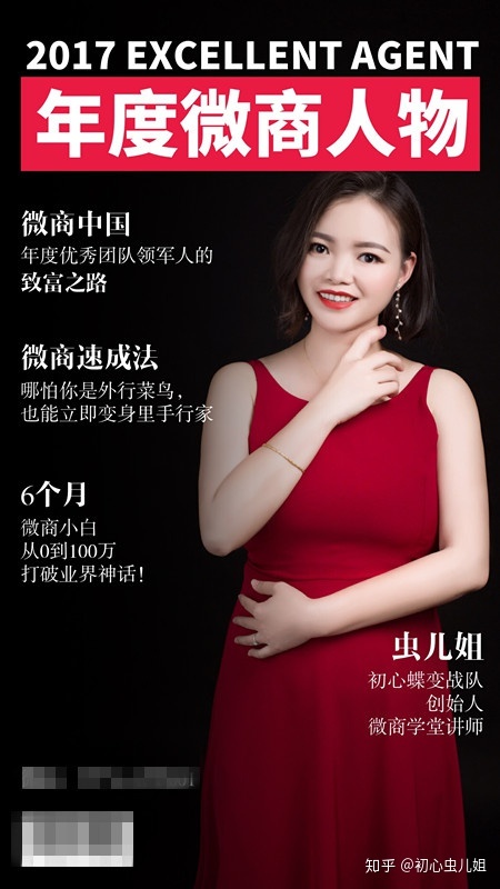 微信引流干货：微信群怎样营销？-第1张图片-90博客网