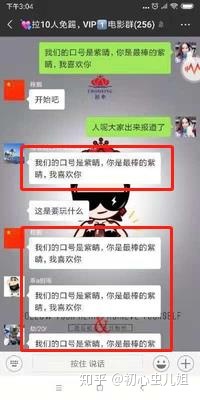 微信引流干货：微信群怎样营销？-第4张图片-90博客网