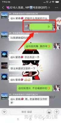 微信引流干货：微信群怎样营销？-第6张图片-90博客网