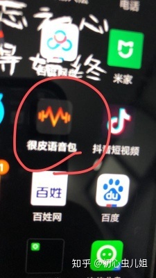 微信引流干货：微信群怎样营销？-第7张图片-90博客网