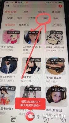 微信引流干货：微信群怎样营销？-第8张图片-90博客网