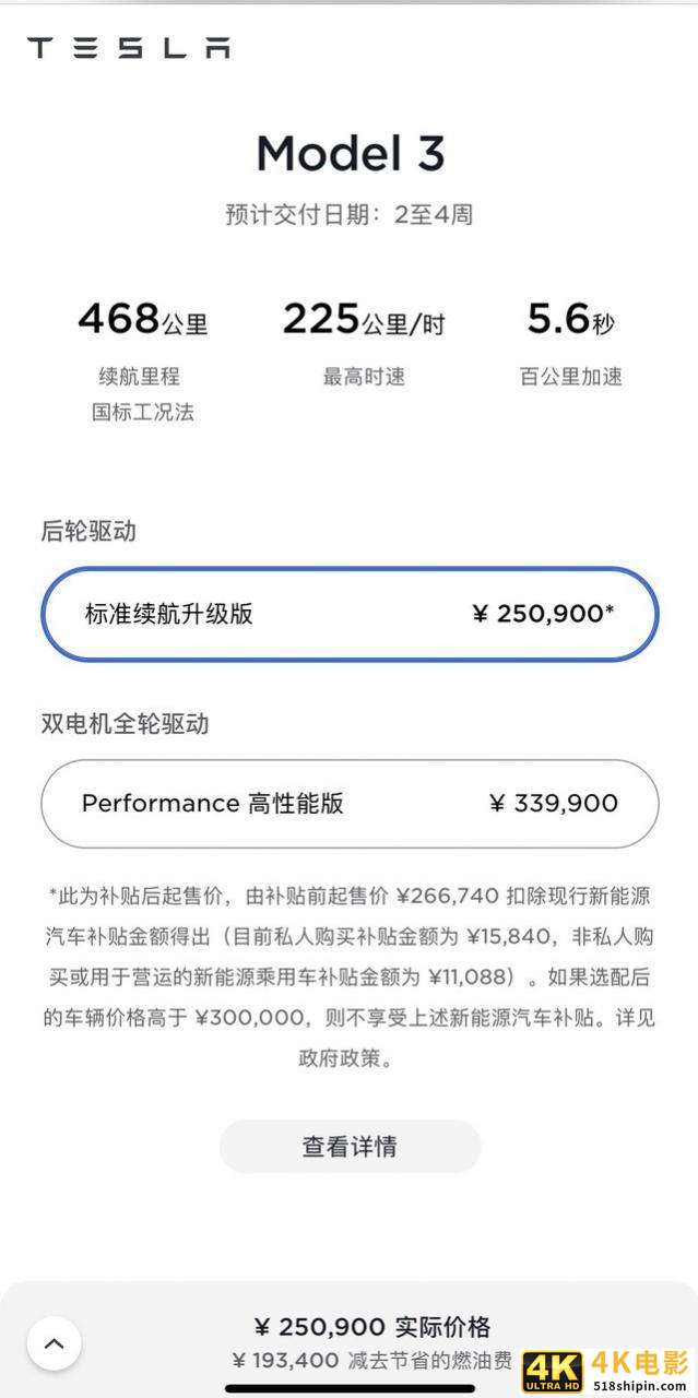 特斯拉的Q2：舆论漩涡，全部售罄，迎来涨价-第1张图片-90博客网