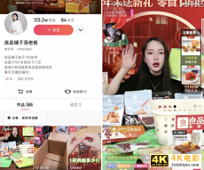 最高涨2万,特斯拉再度涨价!涨价能让新能源车企摆脱困境吗?-第3张图片-90博客网 最高涨2万,特斯拉再度涨价!涨价能让新能源车企摆脱困境吗?-第3张图片-90博客网