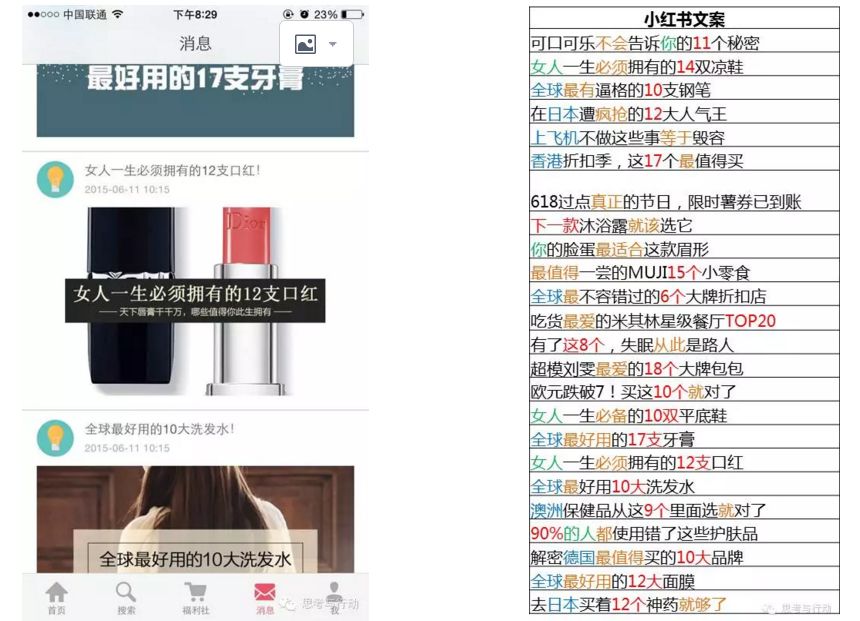 消息推送（push）对app运营的影响有哪些？-第14张图片-90博客网