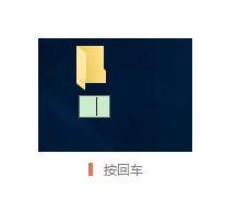 如何在电脑上的创建没有文件名的文件夹 没有文件名的文件夹视频图文教程-第3张图片-90博客网