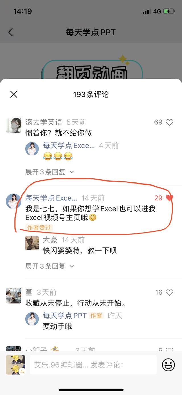 这些引流玩法和运营技巧，视频号运营者都要知道-第4张图片-90博客网