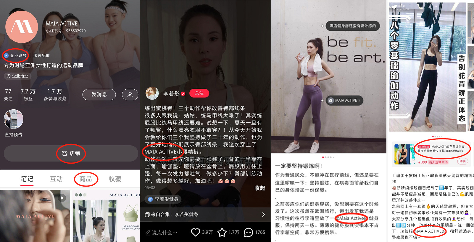 小红书代运营多少钱一个月?运营案例分享-第6张图片-90博客网 小红书代运营多少钱一个月?运营案例分享-第6张图片-90博客网