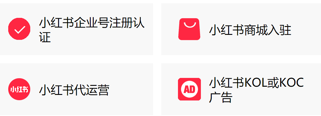 小红书代运营多少钱一个月?运营案例分享-第3张图片-90博客网 小红书代运营多少钱一个月?运营案例分享-第3张图片-90博客网