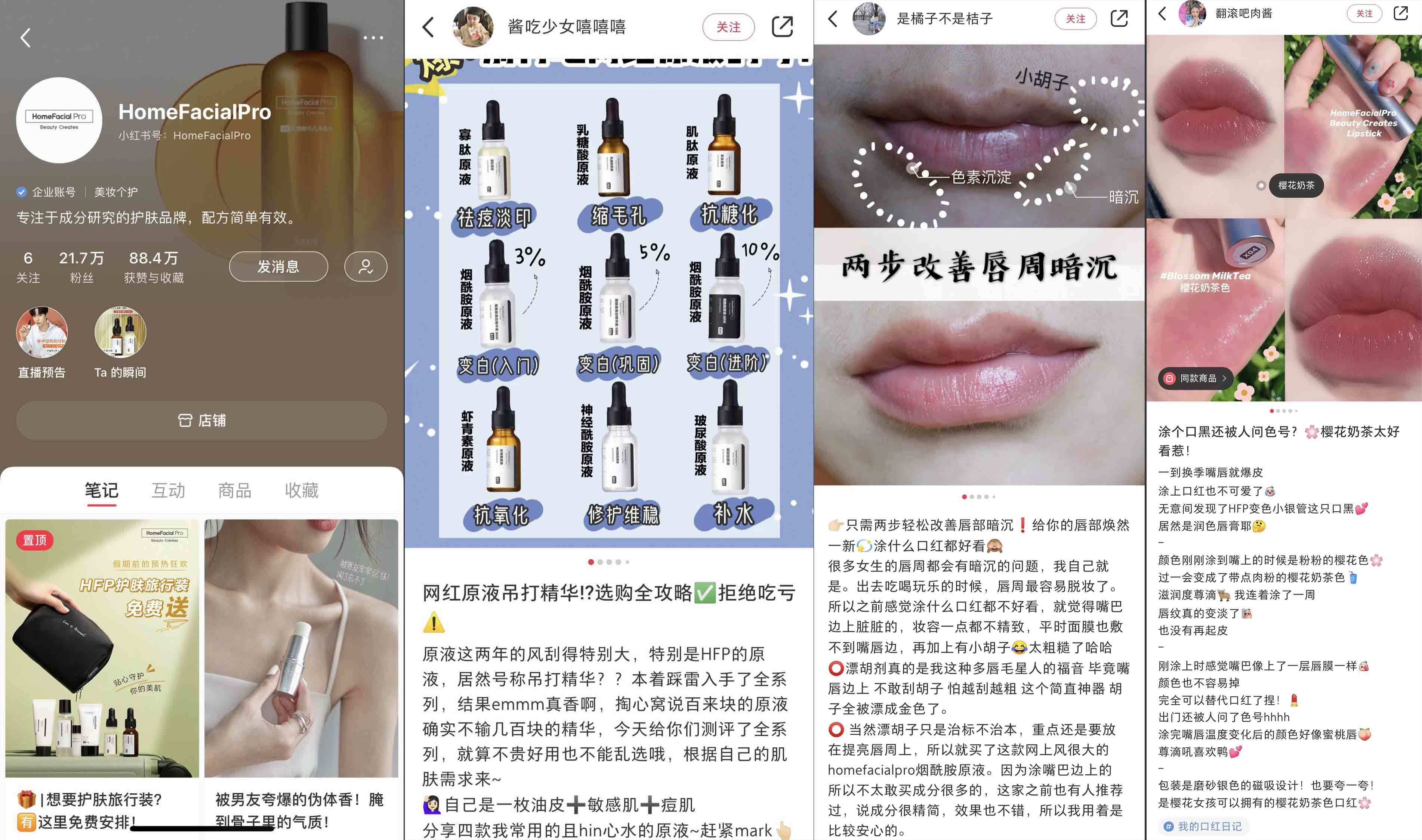 小红书代运营多少钱一个月?运营案例分享-第8张图片-90博客网 小红书代运营多少钱一个月?运营案例分享-第8张图片-90博客网
