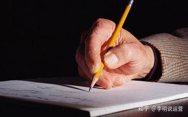 如何从零开始学做电商？小白，如何做好电商运营工作？-第2张图片-90博客网
