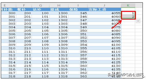 wps怎么修改行间距（wps表格怎么快速隔一行插入多行）-第2张图片-90博客网