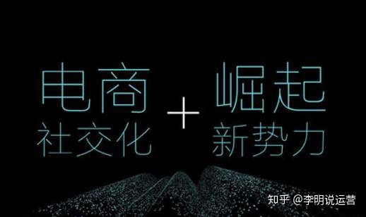 如何从零开始学做电商？小白，如何做好电商运营工作？-第7张图片-90博客网
