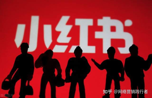 小红书推广的四种形式-第4张图片-90博客网 小红书推广的四种形式-第4张图片-90博客网