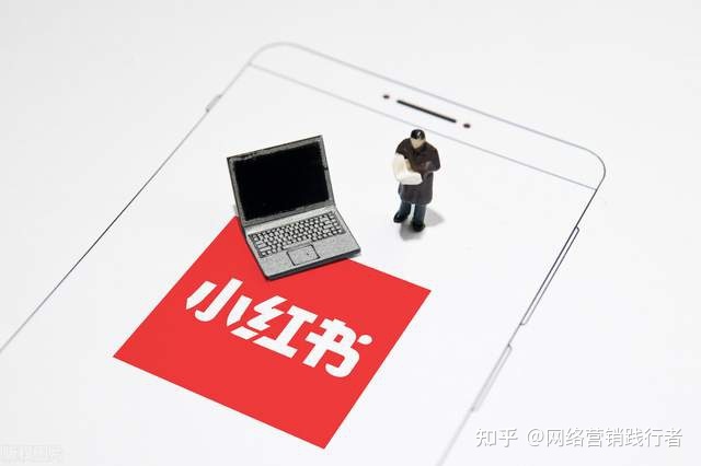 小红书推广的四种形式-第2张图片-90博客网 小红书推广的四种形式-第2张图片-90博客网