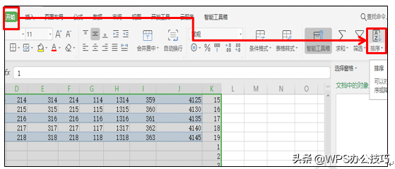 wps怎么修改行间距（wps表格怎么快速隔一行插入多行）-第4张图片-90博客网