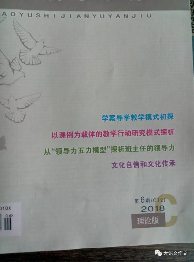 亲情如歌（亲情类文章写作及简评）-第5张图片-90博客网