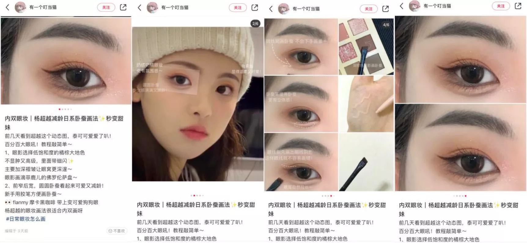 小红书营销：6000字讲透小红书爆文核心-第5张图片-90博客网