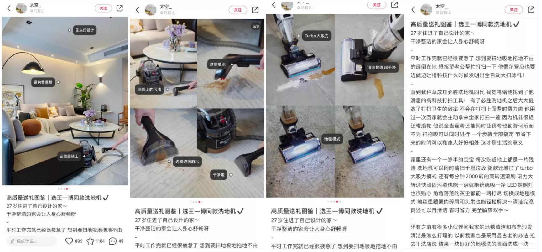 小红书营销：6000字讲透小红书爆文核心-第4张图片-90博客网
