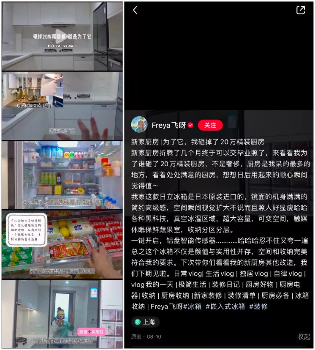 小红书营销：6000字讲透小红书爆文核心-第3张图片-90博客网