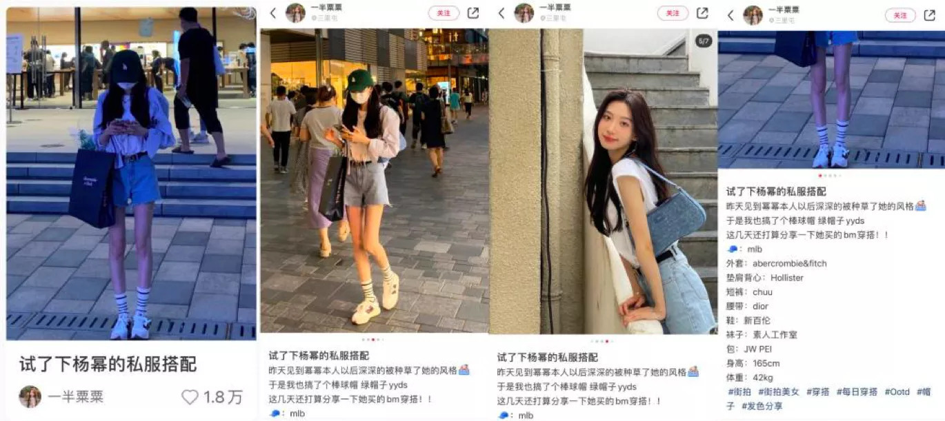 小红书营销：6000字讲透小红书爆文核心-第12张图片-90博客网