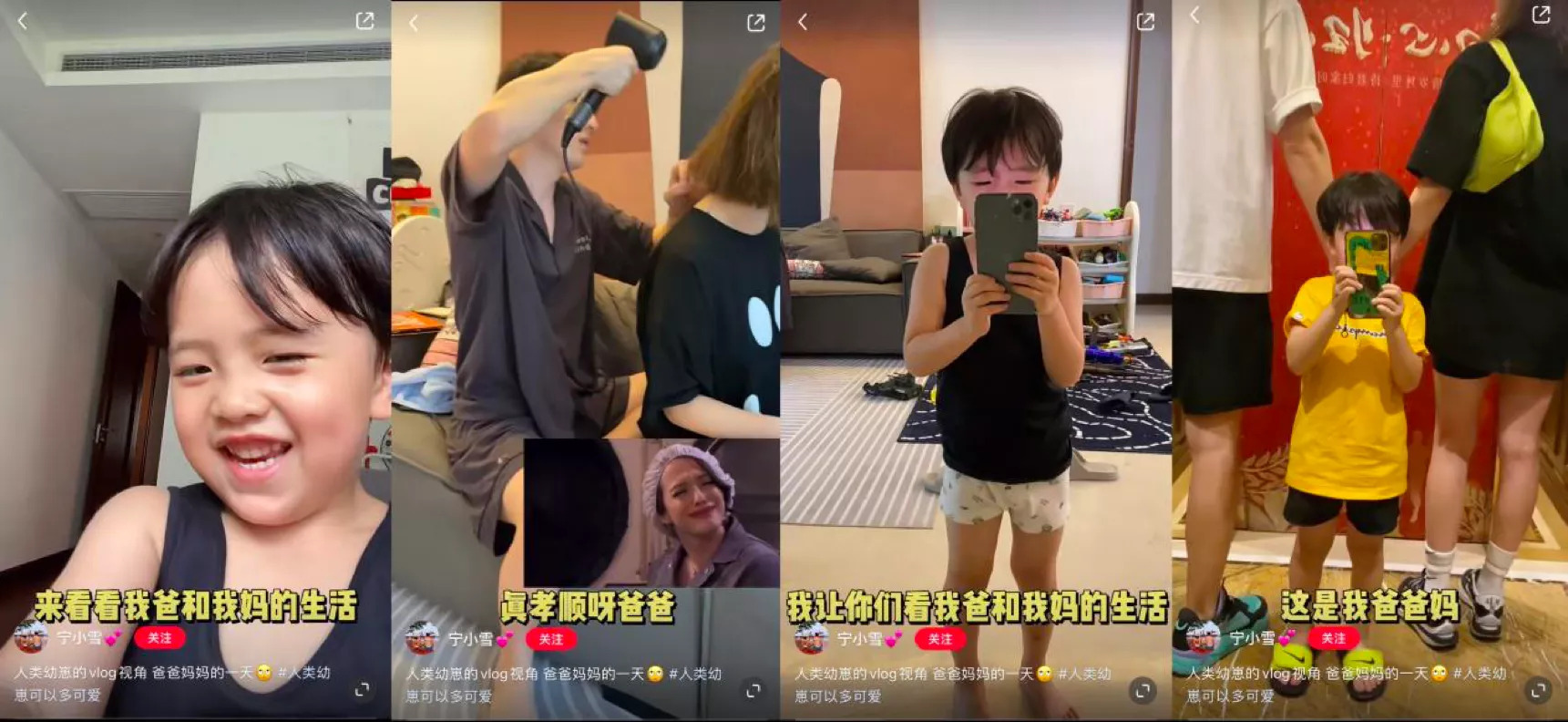 小红书营销：6000字讲透小红书爆文核心-第15张图片-90博客网