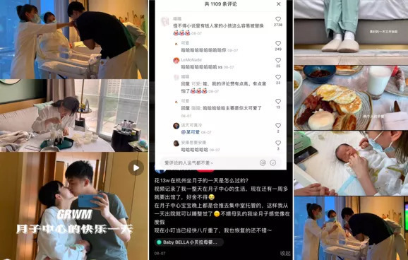 小红书营销：6000字讲透小红书爆文核心-第16张图片-90博客网