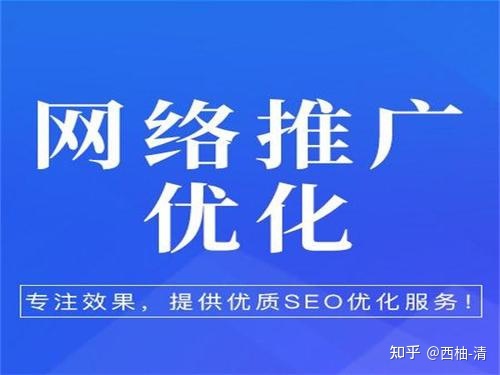 网站推广运营的作用有多大？-第1张图片-90博客网