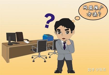 给产品做宣传时,有哪些好的推广方法呢?-第1张图片-90博客网 给产品做宣传时,有哪些好的推广方法呢?-第1张图片-90博客网