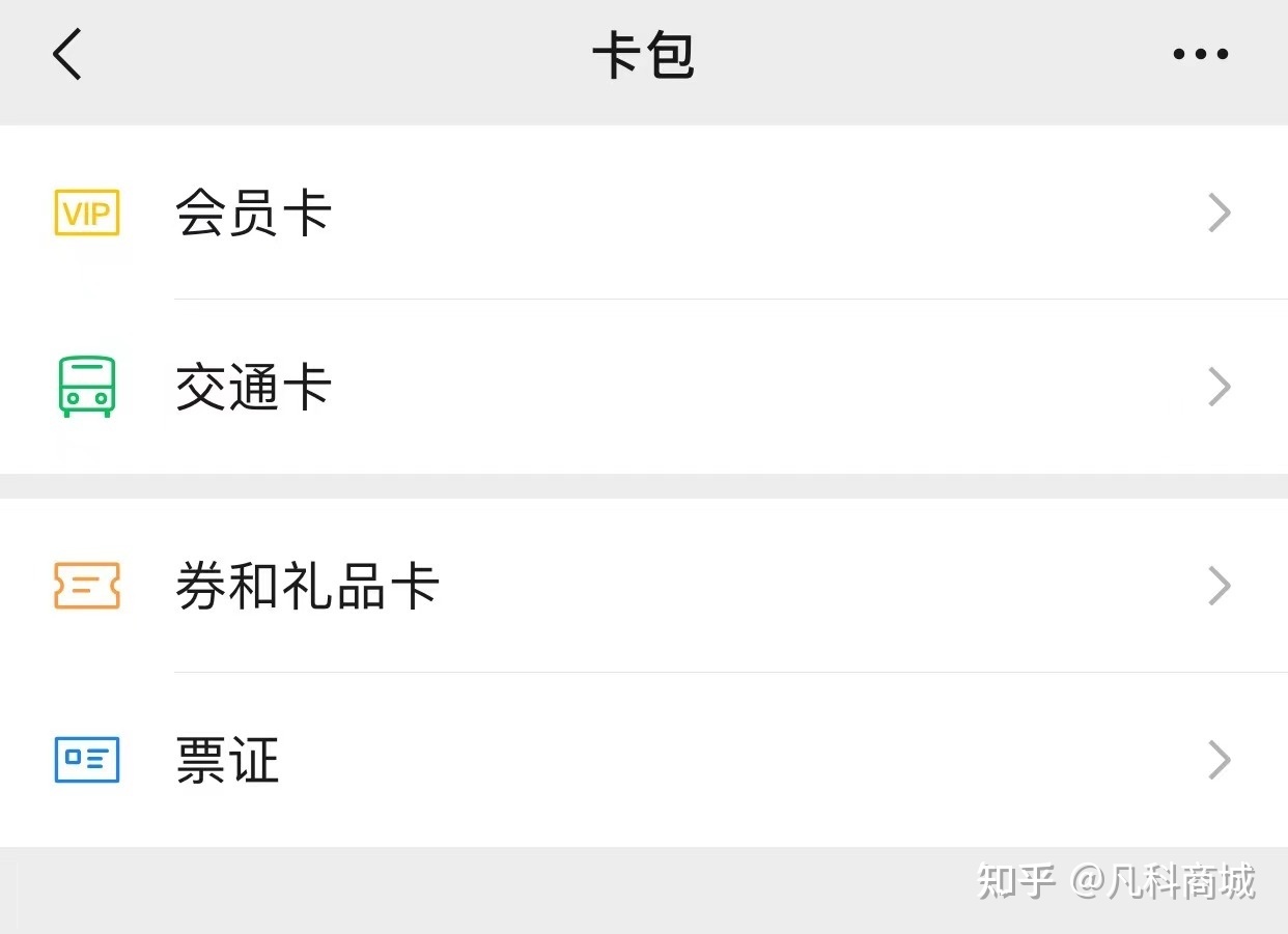 微信小程序如何做营销?-第2张图片-90博客网 微信小程序如何做营销?-第2张图片-90博客网