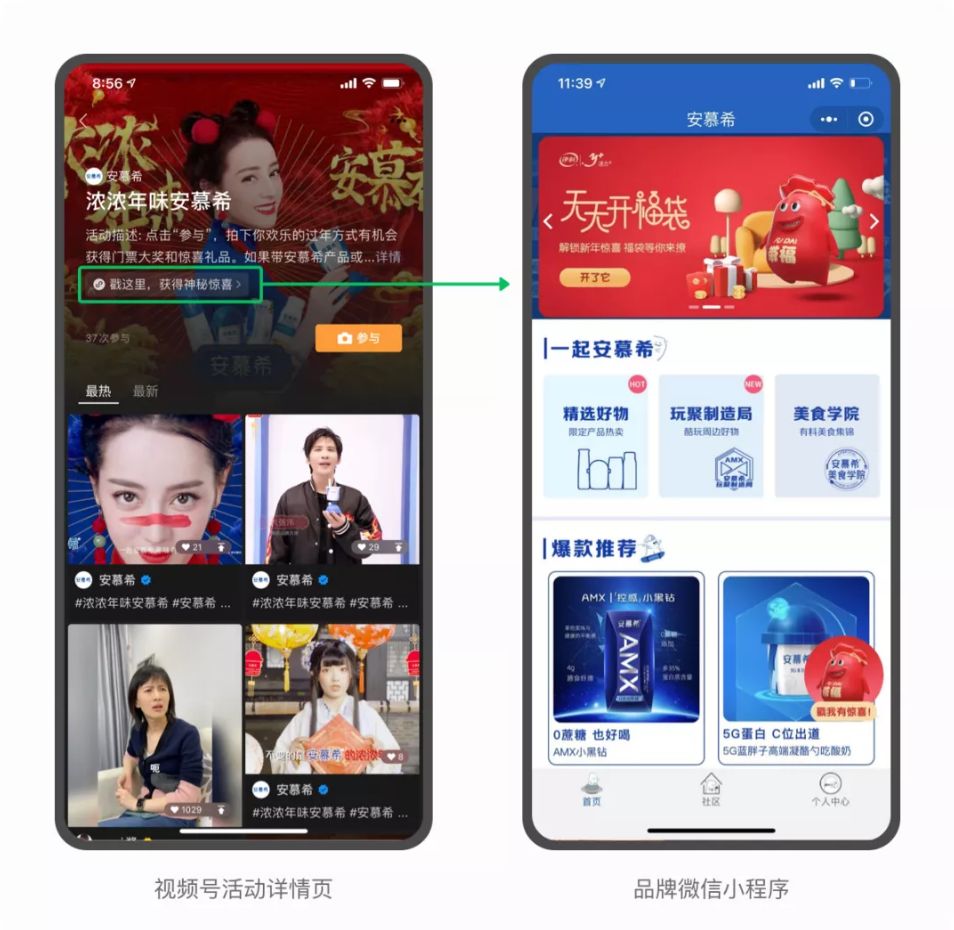 猛招来了，视频号内容可以在朋友圈进行投放了！-第4张图片-90博客网