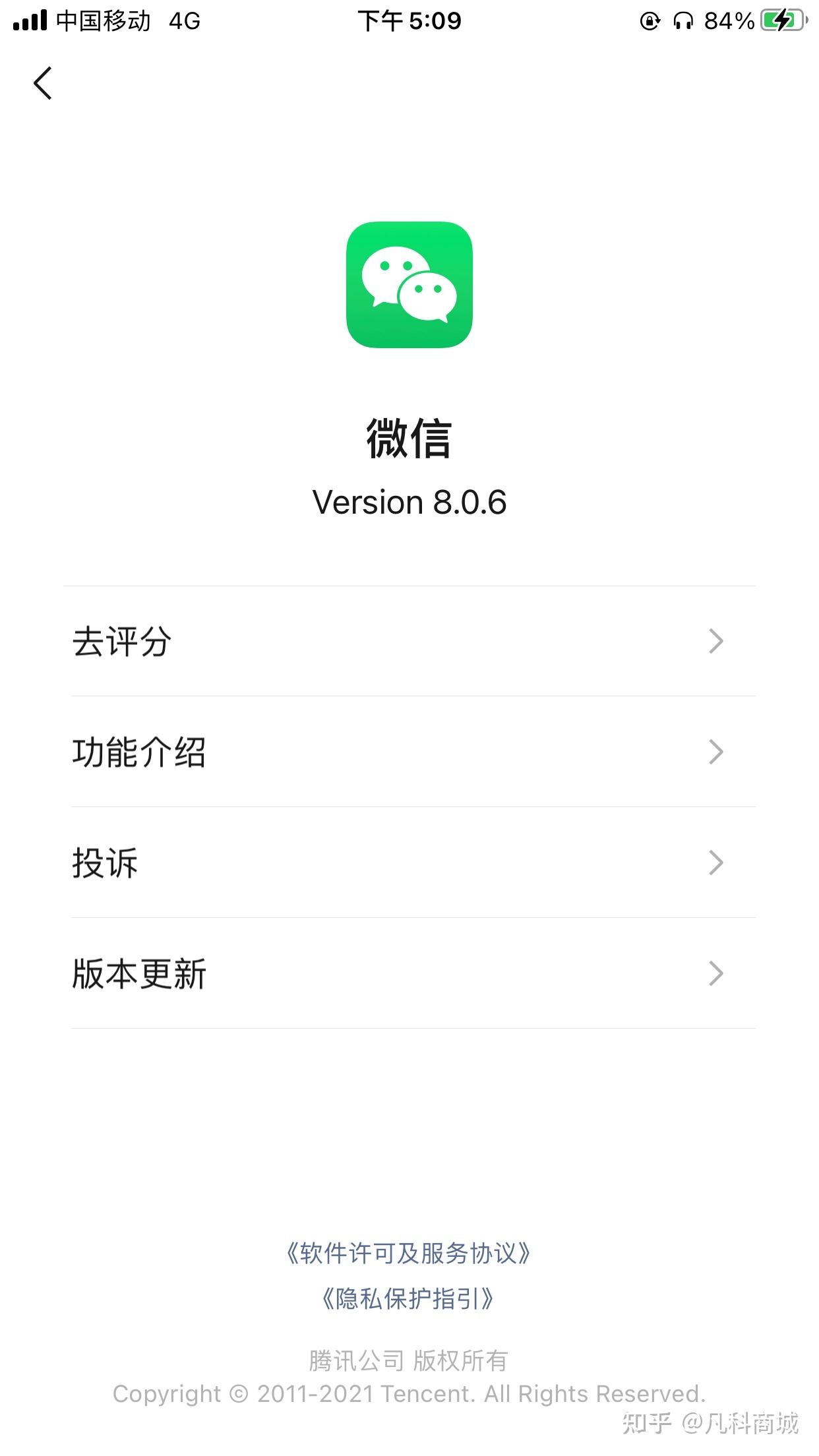 微信小程序如何做营销?-第6张图片-90博客网 微信小程序如何做营销?-第6张图片-90博客网