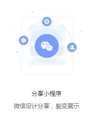 微信小程序如何做营销?-第3张图片-90博客网 微信小程序如何做营销?-第3张图片-90博客网